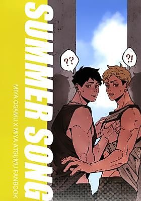 Cover image for the other called Haikyu!! dj - Summer Song