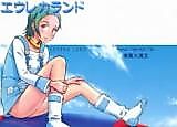 Cover image for the other called Eureka 7 dj - Eureka Land