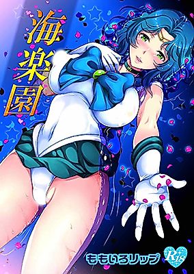 Cover image for the other called Bishoujo Senshi Sailor Moon dj - Kairakuen