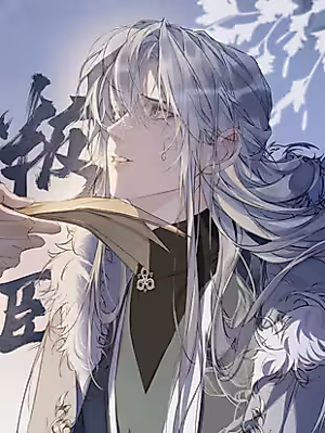 Cover image for the manhua called Traitor