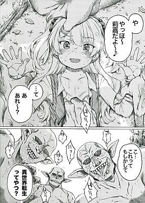Cover image for the other called 城ヶ崎さんが絶倫無双で世界を救う旅に出るみたいです (アイドルマスター シンデレラガールズ)