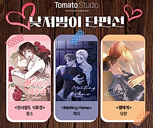 Cover image for the manhwa called [Night Owl Anthology] Collection