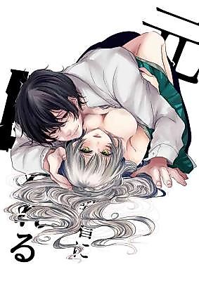 Cover image for the manga called Former Saint-sama Is Captured by Hero-sama's Obsession