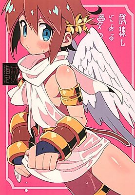 Cover image for the other called Shin Hikari Shinwa: Palutena no Kagami dj - Shiren mo Toaru Ai no Katachi