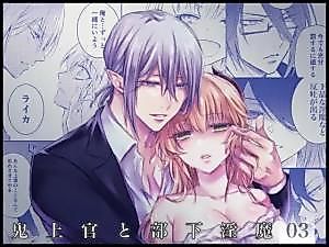 Cover image for the manga called Oni Superior Officer & Succubus Subordinate
