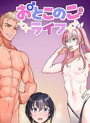 Cover image for the manga called A Femboy’s Life