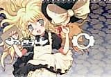 Cover image for the other called Touhou dj - Marisabure