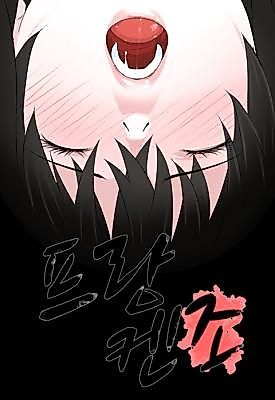 Cover image for the manhwa called 프랑켄조