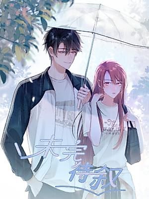 Cover image for the manhua called Unfinished Narrative