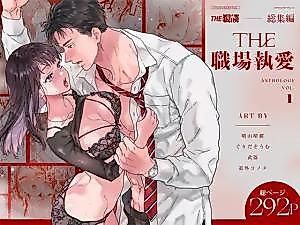 Cover image for the manga called Obsessive Love in the Workplace ~Office Love Compilation~