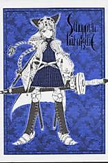 Cover image for the other called Schuppen Harnische (風の谷のナウシカ)