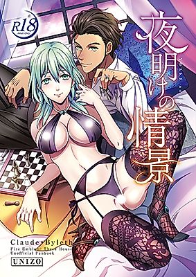 Cover image for the other called Fire Emblem: Three Houses dj - The Scenery at Dawn