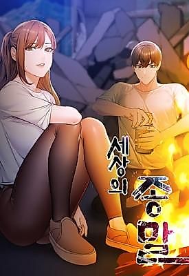 Cover image for the manhwa called The Apocalypse (Team j1)