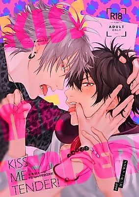 Cover image for the other called Hypnosis Mic dj - Kiss Me Tender!