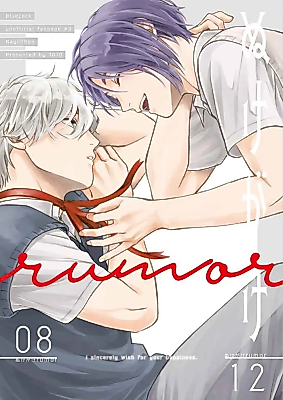 Cover image for the other called Blue Lock dj - Nukegake rumor