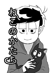 Cover image for the other called Osomatsu-san dj - Neko no Katachi