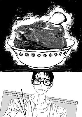 Cover image for the manhua called Just Like Falling in Love