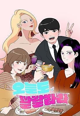 Cover image for the manhwa called Today Is Also a Good Day