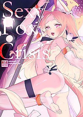 Cover image for the other called Blue Archive dj - Sexy Foxy Crisis