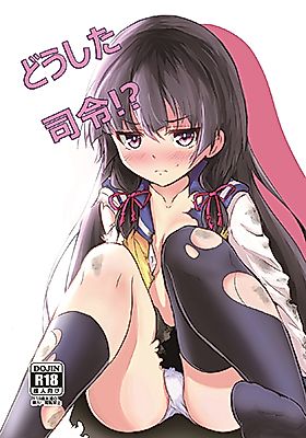 Cover image for the other called Kantai Collection dj - Doushita Shirei!?
