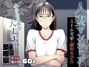 Cover image for the manga called Hitozuma Mansion: 516-Goushitsu - Inagaki Chihiro