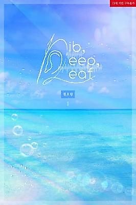 Cover image for the novel called Dib, Deep, Deaf