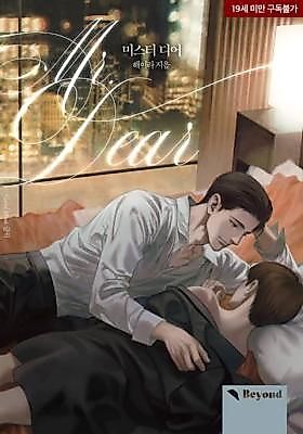 Cover image for the novel called Mr. Dear