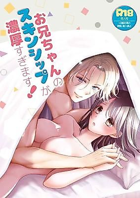 Cover image for the manga called My Step-Brother's Physical Contact Is Passionate!