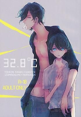 Cover image for the other called Touken Ranbu dj - 32.8°C