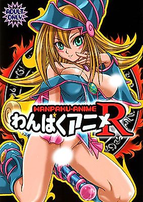 Cover image for the other called Wanpaku Anime