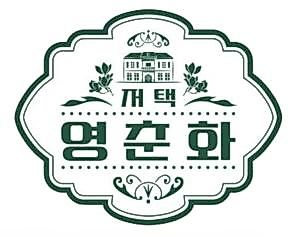 Cover image for the manhwa called Mansion Yeong Chunhwa