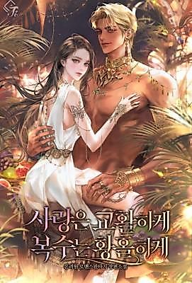 Cover image for the manhwa called 사랑은 교활하게 복수는 황홀하게