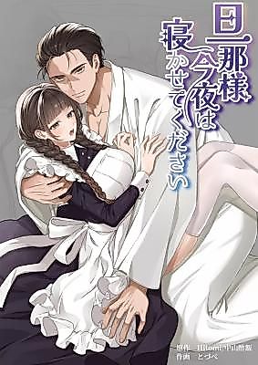Cover image for the manga called Please Let Me Sleep Tonight, My Lord!