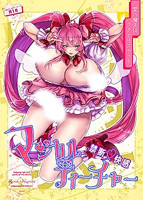 Cover image for the other called Mahjong Fight Girl dj - Kindan Kaikan Magical Teacher ~Ai no Mahou wa Futanari Sutekki~