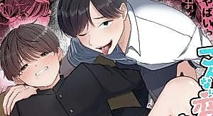 Cover image for the other called There's No Way My Beloved Teacher Is This Perverted!