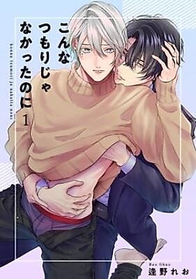 Cover image for the manga called Konna Tsumori Ja Nakatta Noni