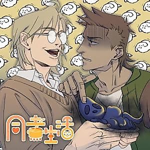Cover image for the manhua called Cooking Life Together