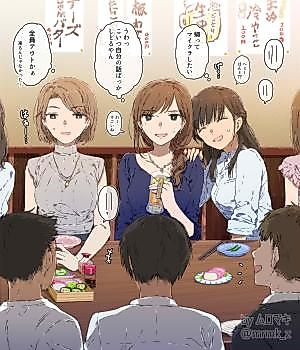Cover image for the manga called I Went to a Mixer and a Handsome Girl Showed Up