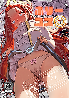 Cover image for the other called Blue Archive dj - Free Yuzu