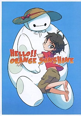 Cover image for the other called Big Hero 6 dj - Hello!! Orange Sunshine
