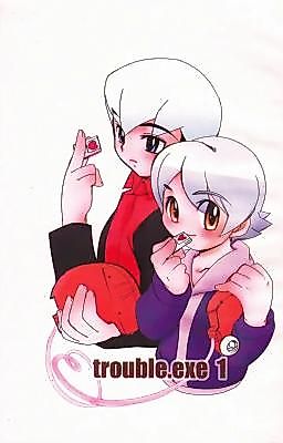 Cover image for the other called Rockman.EXE dj - trouble.exe