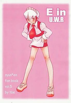 Cover image for the other called Rockman.EXE dj - E in U.W.R