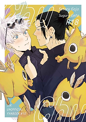 Cover image for the other called Jujutsu Kaisen dj - Chu Chu