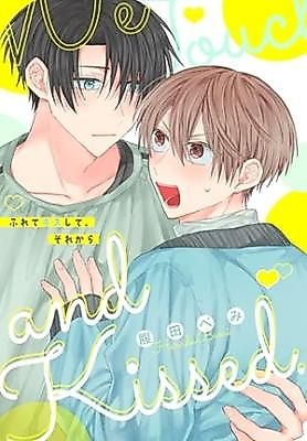 Cover image for the manga called Furete kiss shite sorekara