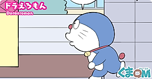 Cover image for the other called Doraemon dj - Doraeromon