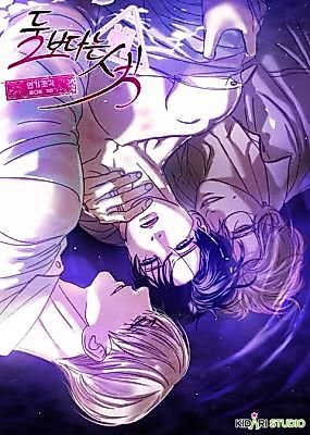 Cover image for the manhwa called Piece of Acting