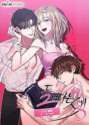 Cover image for the manhwa called Who's Better