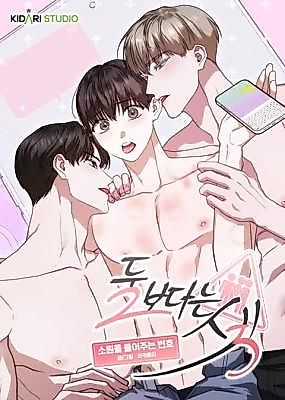 Cover image for the manhwa called Wish-Comes-True Number