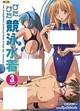 Cover image for the manga called Pitapita Kyouei Mizugi