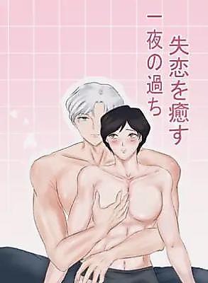 Cover image for the manga called Shitsuren o Iyasu Ichiya no Ayamachi